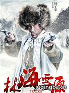 �°��ֺ�ѩԭ��Ա��_ȫ����Ա�������