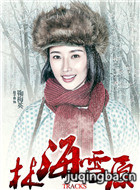 �°��ֺ�ѩԭ��Ա��_ȫ����Ա�������