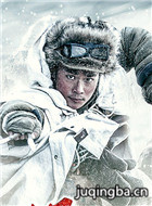 �°��ֺ�ѩԭ��Ա��_ȫ����Ա�������