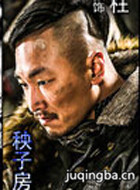 �°��ֺ�ѩԭ��Ա��_ȫ����Ա�������