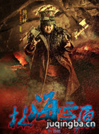 �°��ֺ�ѩԭ��Ա��_ȫ����Ա�������