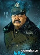 �°��ֺ�ѩԭ��Ա��_ȫ����Ա�������