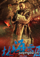 �°��ֺ�ѩԭ��Ա��_ȫ����Ա�������