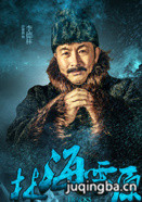 �°��ֺ�ѩԭ��Ա��_ȫ����Ա�������