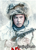 �°��ֺ�ѩԭ��Ա��_ȫ����Ա�������