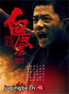 ��Ӱ��¹ԭ��Ա��_ȫ����Ա�������_��Ӱ