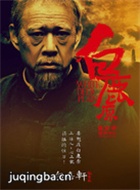 ��Ӱ��¹ԭ��Ա��_ȫ����Ա�������_��Ӱ