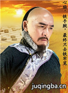 ����������Ա��_ȫ����Ա�������