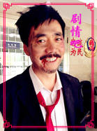 ��������ϲ�¶���Ա��_ȫ����Ա�������