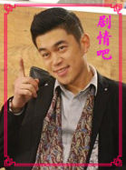 ��������ϲ�¶���Ա��_ȫ����Ա�������