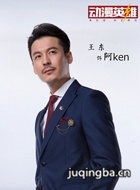 ���Ӿ綯��Ӣ����Ա��_ȫ����Ա�������