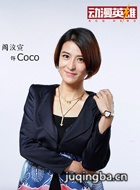 ���Ӿ綯��Ӣ����Ա��_ȫ����Ա�������