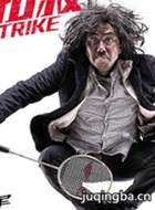 ȫ����ɱ��Ա��_ȫ����Ա�������_��Ӱ