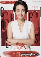 �й�ʽ��ϵ��Ա��_ȫ����Ա�������