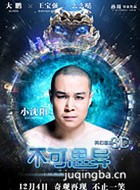 ����˼����Ա��_ȫ����Ա�������_��Ӱ