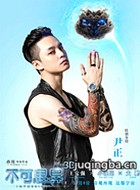 ����˼����Ա��_ȫ����Ա�������_��Ӱ