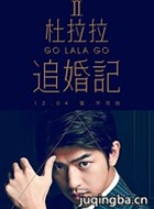 ������׷�����Ա��_ȫ����Ա�������_��Ӱ