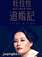 ������׷�����Ա��_ȫ����Ա�������_��Ӱ