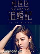 ������׷�����Ա��_ȫ����Ա�������_��Ӱ