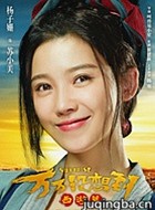 ���Ӱ����û�뵽��Ա��_ȫ����Ա�������_��Ӱ