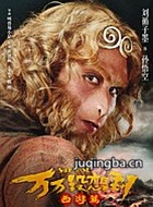 ���Ӱ����û�뵽��Ա��_ȫ����Ա�������_��Ӱ