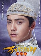 ���Ӱ����û�뵽��Ա��_ȫ����Ա�������_��Ӱ