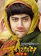 ���Ӱ����û�뵽��Ա��_ȫ����Ա�������_��Ӱ