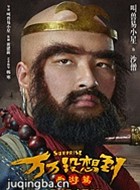 ���Ӱ����û�뵽��Ա��_ȫ����Ա�������_��Ӱ