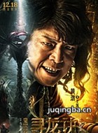 ������֮Ѱ������Ա��_ȫ����Ա�������_��Ӱ