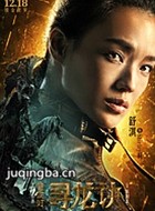 ������֮Ѱ������Ա��_ȫ����Ա�������_��Ӱ