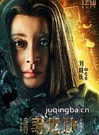 ������֮Ѱ������Ա��_ȫ����Ա�������_��Ӱ