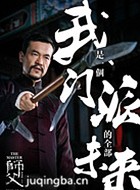 ��Ӱʦ����Ա��_ȫ����Ա�������_��Ӱ