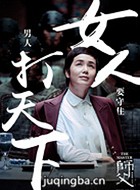 ��Ӱʦ����Ա��_ȫ����Ա�������_��Ӱ