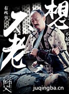 ��Ӱʦ����Ա��_ȫ����Ա�������_��Ӱ