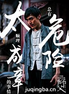 ��Ӱʦ����Ա��_ȫ����Ա�������_��Ӱ