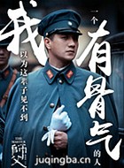 ��Ӱʦ����Ա��_ȫ����Ա�������_��Ӱ