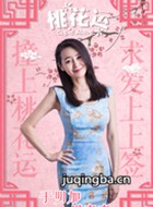 �һ�����Ա��_ȫ����Ա�������