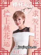 �һ�����Ա��_ȫ����Ա�������