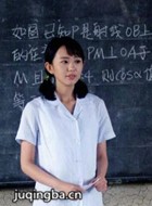 �������Ա��_ȫ����Ա�������