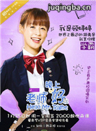 ��ʦ���Ϻ���Ա��_ȫ����Ա�������