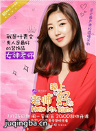 ��ʦ���Ϻ���Ա��_ȫ����Ա�������