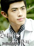 ����ͩ���׷�ʱ��Ա��_ȫ����Ա�������