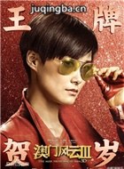 ���ŷ���3��Ա��_ȫ����Ա�������_��Ӱ