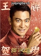 ���ŷ���3��Ա��_ȫ����Ա�������_��Ӱ