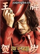 ���ŷ���3��Ա��_ȫ����Ա�������_��Ӱ