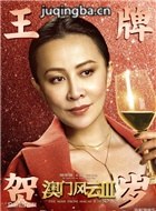 ���ŷ���3��Ա��_ȫ����Ա�������_��Ӱ