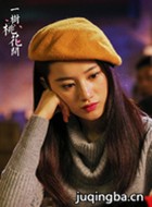 һ���һ�����Ա��_ȫ����Ա�������