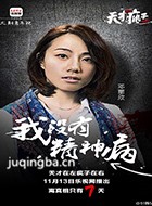 ����������������Ա��_ȫ����Ա�������