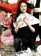 һ�ж�����Ա��_ȫ����Ա�������_��Ӱ