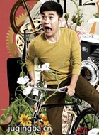 һ�ж�����Ա��_ȫ����Ա�������_��Ӱ